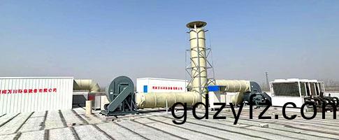 廢氣(qi)處(chu)理